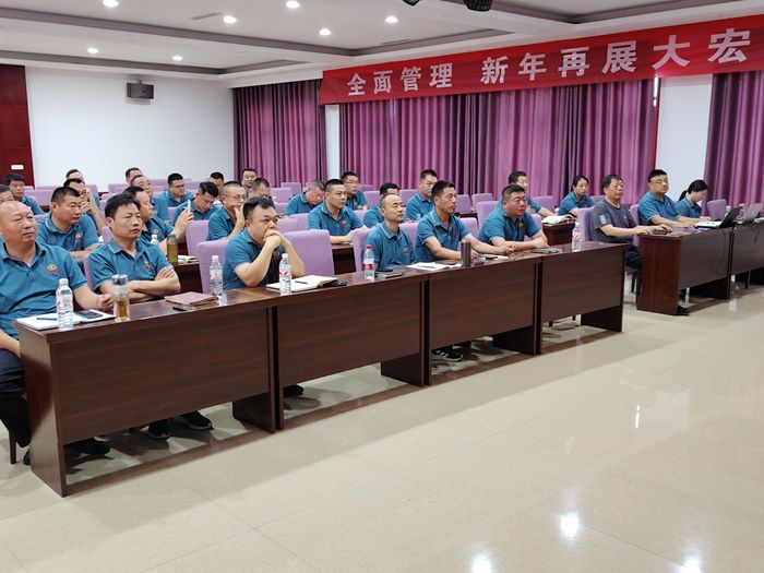 創(chuàng)新聚能，贏造未來(lái)----地豐公司秋季備肥會(huì)議召開